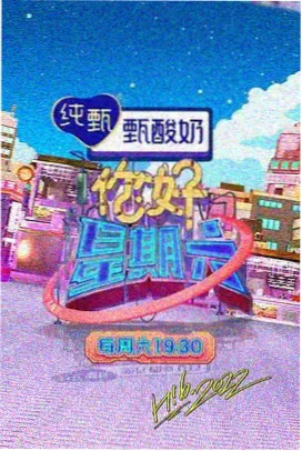 被拒绝的爱泰剧 第6集 新角色登场剧照