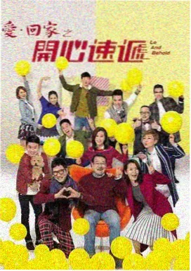 被拒绝的爱泰剧 大结局 彩蛋剧照